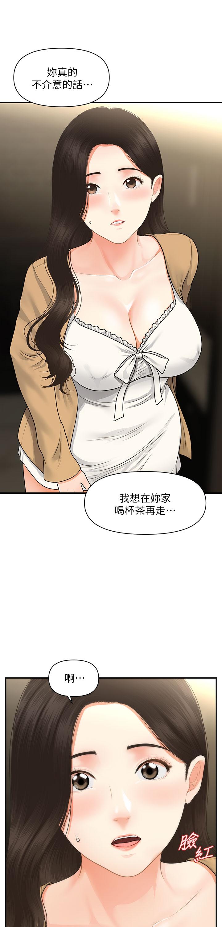 医美奇鸡[h漫]韩漫全集-医美奇鸡-第55話-我們 不能這樣无删减无遮挡章节图片 
