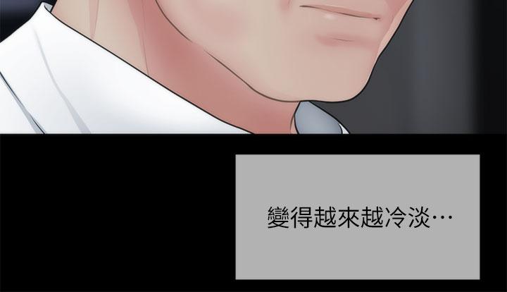 医美奇鸡[h漫]韩漫全集-医美奇鸡-第55話-我們 不能這樣无删减无遮挡章节图片 