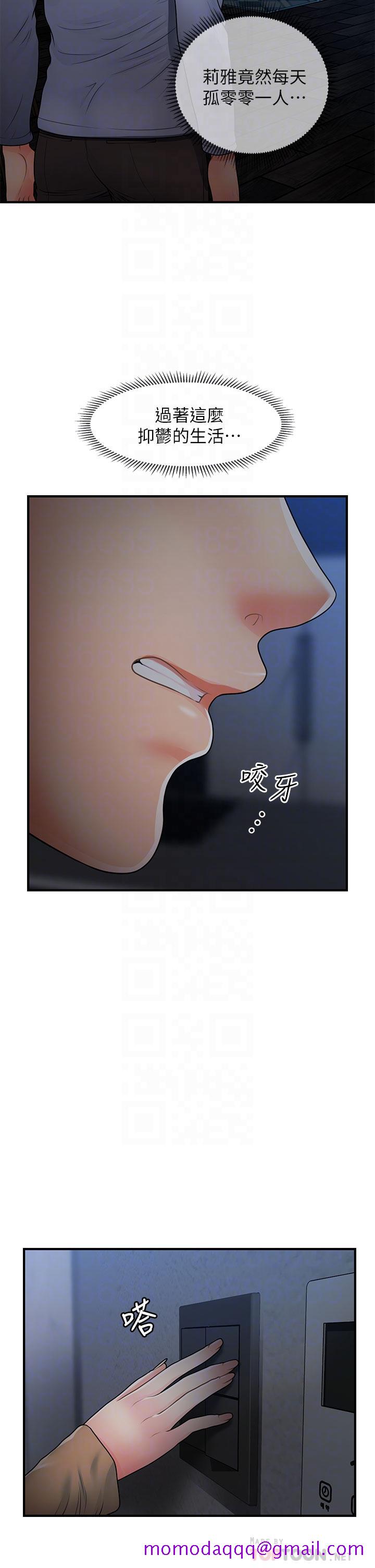 医美奇鸡[h漫]韩漫全集-医美奇鸡-第55話-我們 不能這樣无删减无遮挡章节图片 