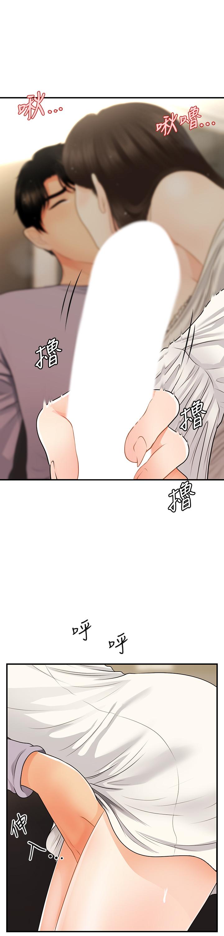 医美奇鸡[h漫]韩漫全集-医美奇鸡-第56話-今晚，我的身心都給你无删减无遮挡章节图片 