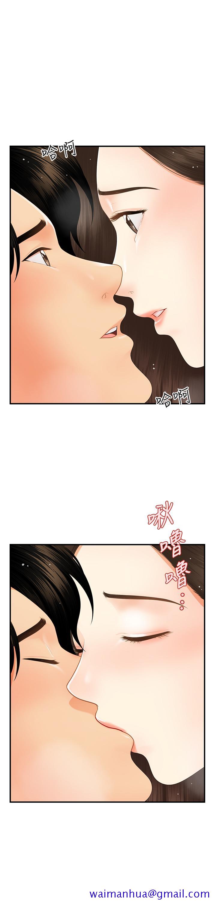 医美奇鸡[h漫]韩漫全集-医美奇鸡-第56話-今晚，我的身心都給你无删减无遮挡章节图片 