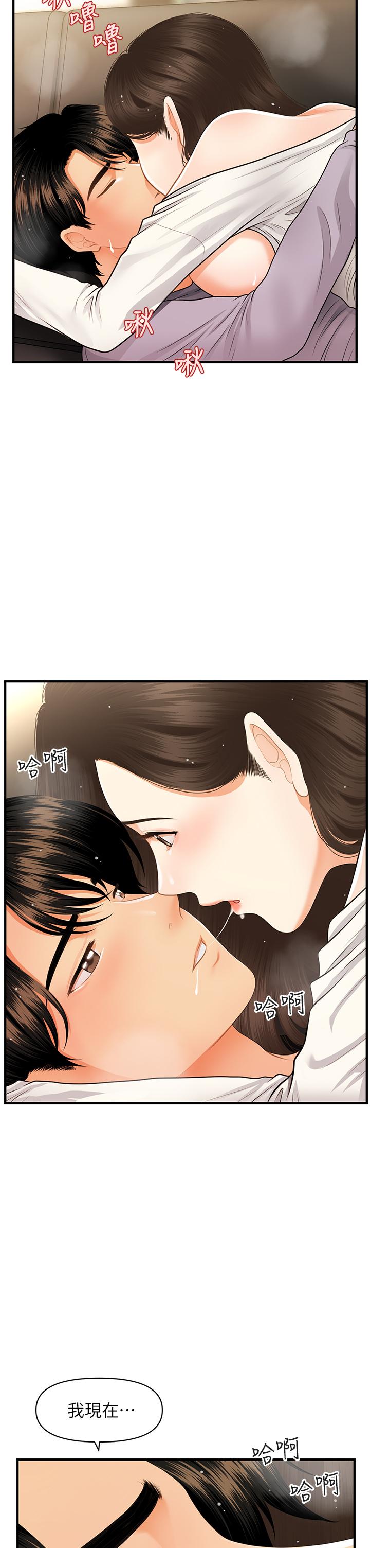 医美奇鸡[h漫]韩漫全集-医美奇鸡-第56話-今晚，我的身心都給你无删减无遮挡章节图片 