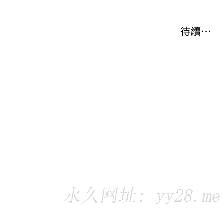 医美奇鸡[h漫]韩漫全集-医美奇鸡-第56話-今晚，我的身心都給你无删减无遮挡章节图片 