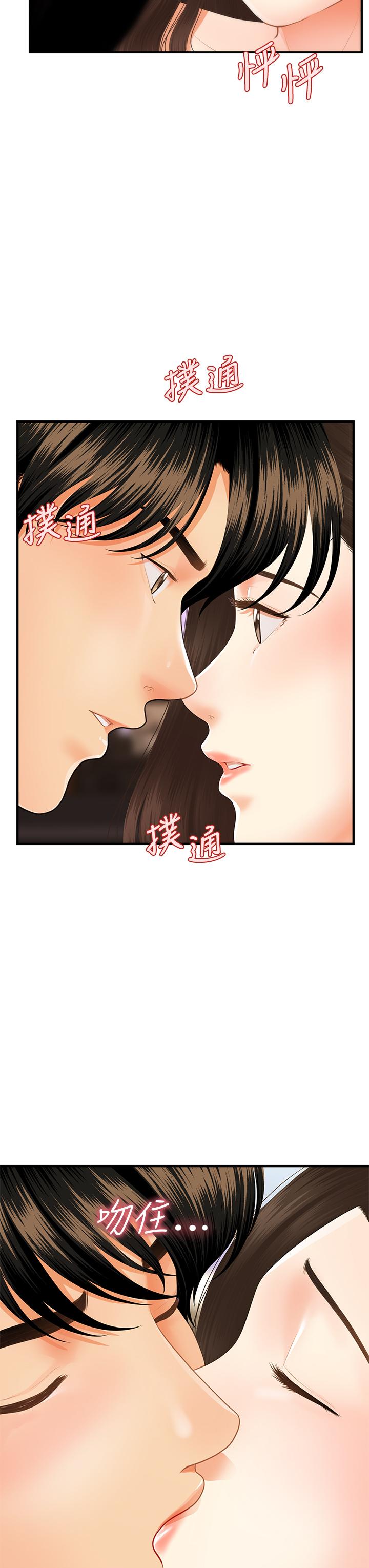 医美奇鸡[h漫]韩漫全集-医美奇鸡-第56話-今晚，我的身心都給你无删减无遮挡章节图片 