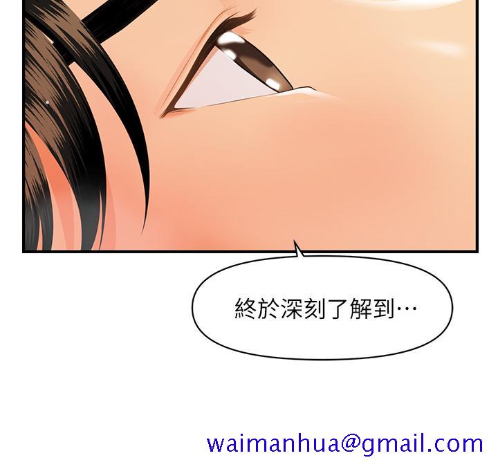 医美奇鸡[h漫]韩漫全集-医美奇鸡-第56話-今晚，我的身心都給你无删减无遮挡章节图片 