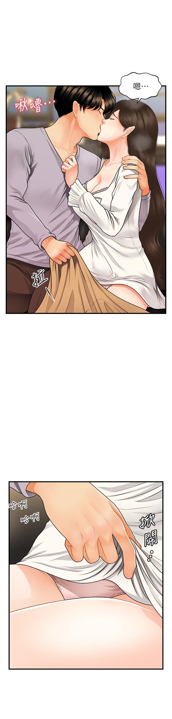 医美奇鸡[h漫]韩漫全集-医美奇鸡-第56話-今晚，我的身心都給你无删减无遮挡章节图片 