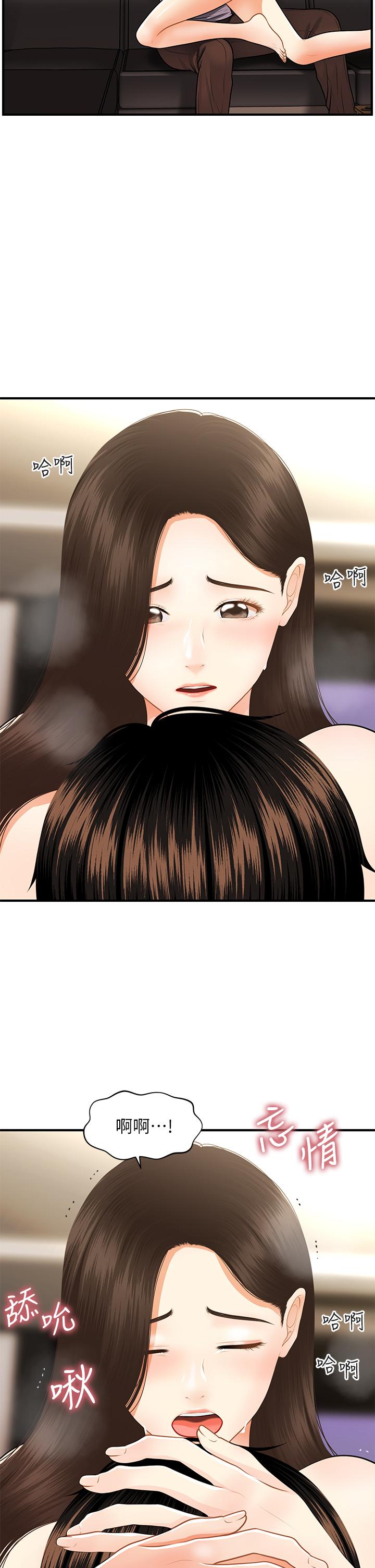 医美奇鸡[h漫]韩漫全集-医美奇鸡-第56話-今晚，我的身心都給你无删减无遮挡章节图片 