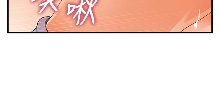 医美奇鸡[h漫]韩漫全集-医美奇鸡-第57話-莉雅的性愛初體驗无删减无遮挡章节图片 