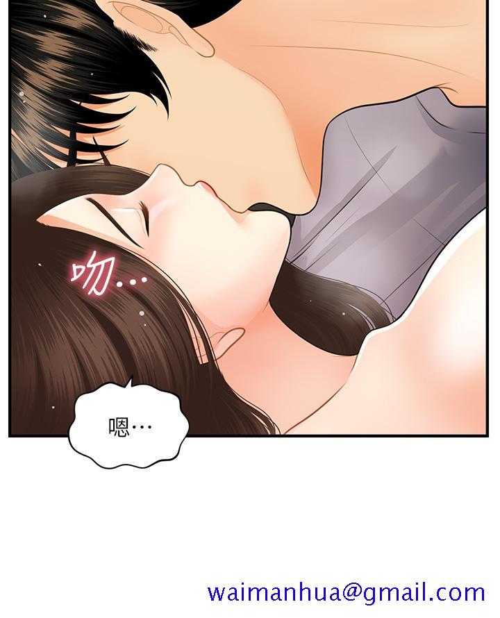 医美奇鸡[h漫]韩漫全集-医美奇鸡-第57話-莉雅的性愛初體驗无删减无遮挡章节图片 