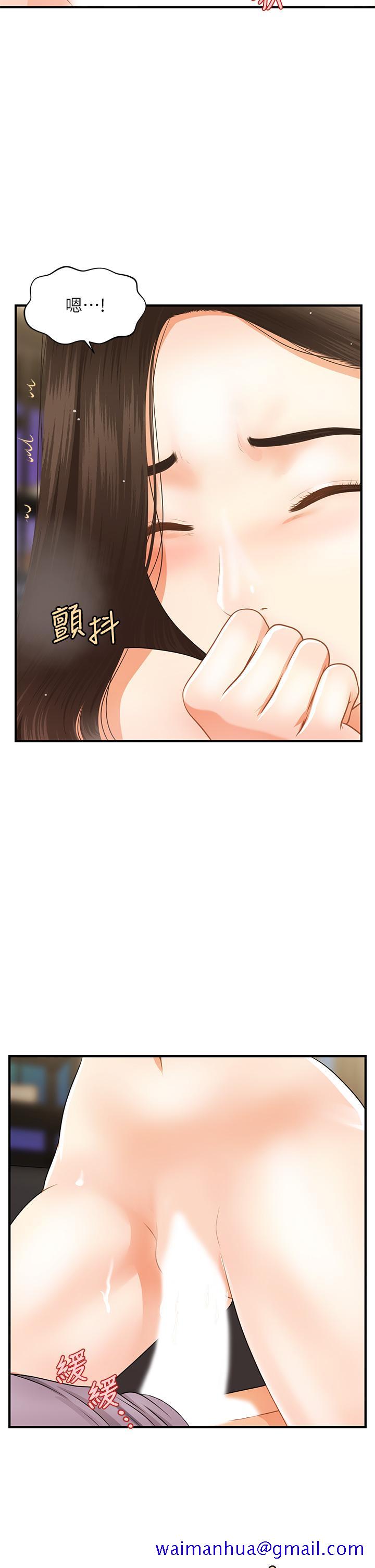 医美奇鸡[h漫]韩漫全集-医美奇鸡-第57話-莉雅的性愛初體驗无删减无遮挡章节图片 