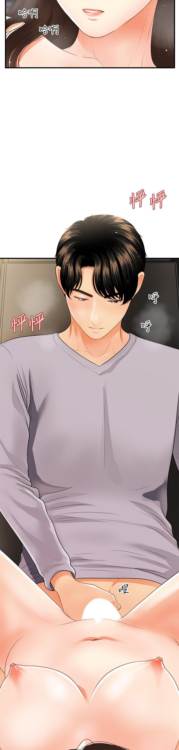 医美奇鸡[h漫]韩漫全集-医美奇鸡-第57話-莉雅的性愛初體驗无删减无遮挡章节图片 