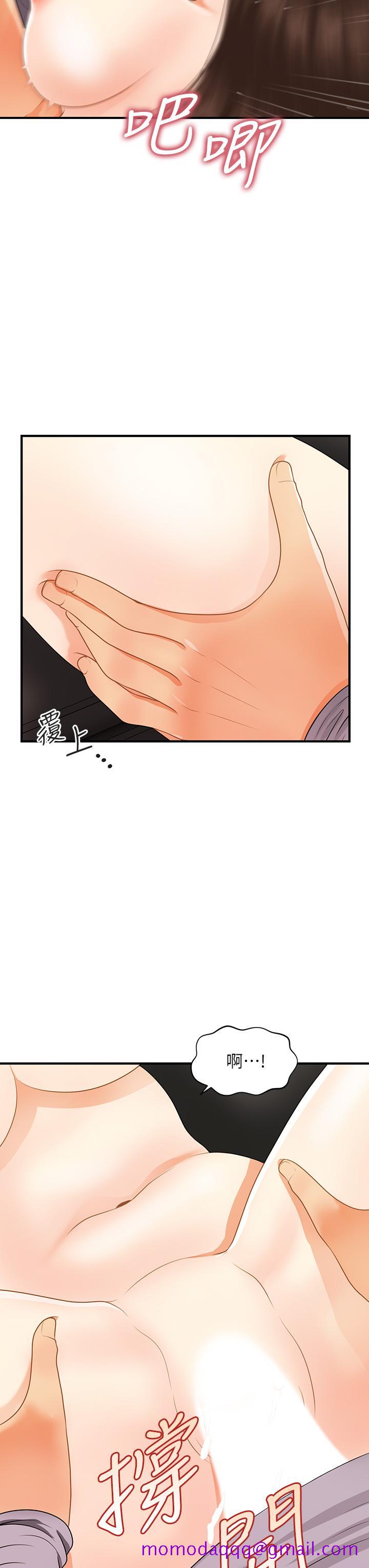 医美奇鸡[h漫]韩漫全集-医美奇鸡-第57話-莉雅的性愛初體驗无删减无遮挡章节图片 