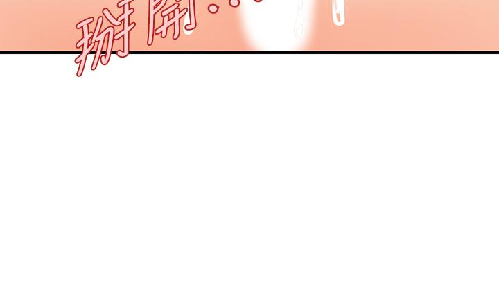 医美奇鸡[h漫]韩漫全集-医美奇鸡-第58話-飄飄欲仙的感覺无删减无遮挡章节图片 