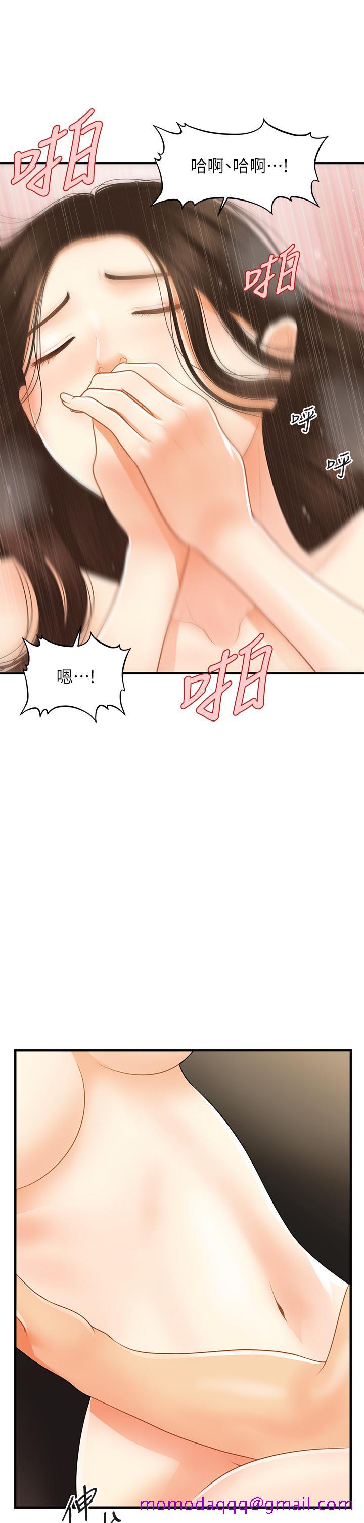 医美奇鸡[h漫]韩漫全集-医美奇鸡-第58話-飄飄欲仙的感覺无删减无遮挡章节图片 