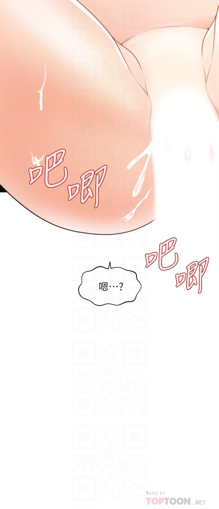 医美奇鸡[h漫]韩漫全集-医美奇鸡-第58話-飄飄欲仙的感覺无删减无遮挡章节图片 