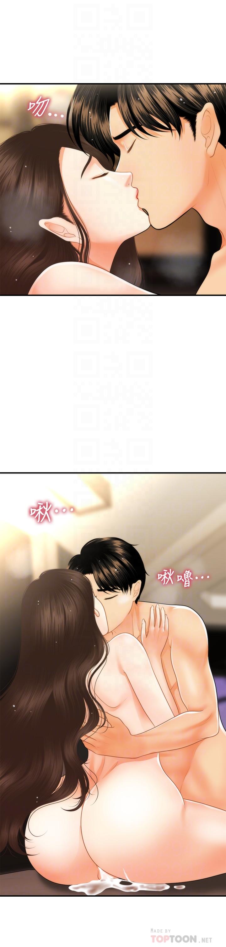 医美奇鸡[h漫]韩漫全集-医美奇鸡-第59話-這次換我來服務你无删减无遮挡章节图片 