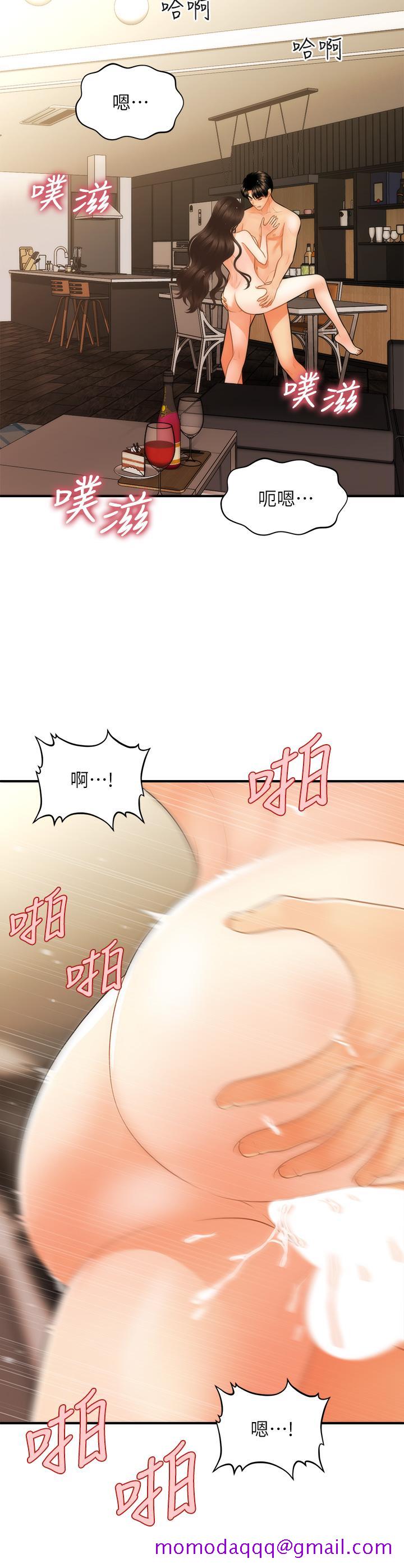 医美奇鸡[h漫]韩漫全集-医美奇鸡-第59話-這次換我來服務你无删减无遮挡章节图片 