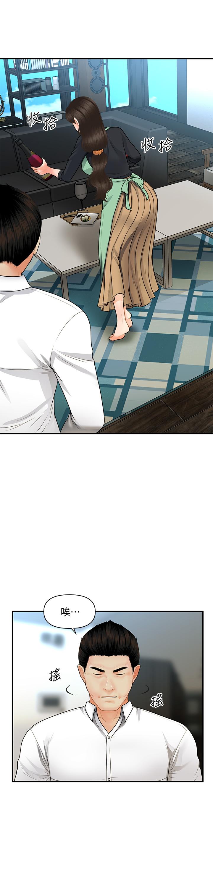 医美奇鸡[h漫]韩漫全集-医美奇鸡-第60話-你跟我老婆在做什麼无删减无遮挡章节图片 