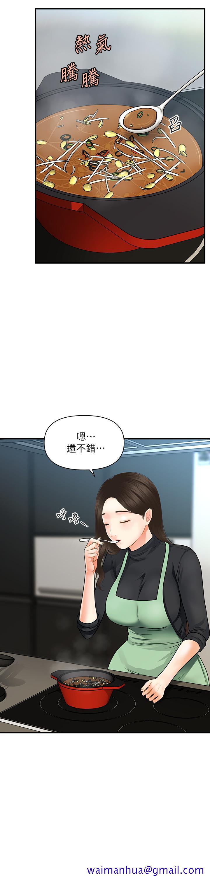 医美奇鸡[h漫]韩漫全集-医美奇鸡-第60話-你跟我老婆在做什麼无删减无遮挡章节图片 