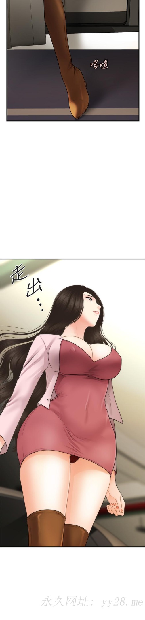 医美奇鸡[h漫]韩漫全集-医美奇鸡-第61話-給智媛的補償无删减无遮挡章节图片 