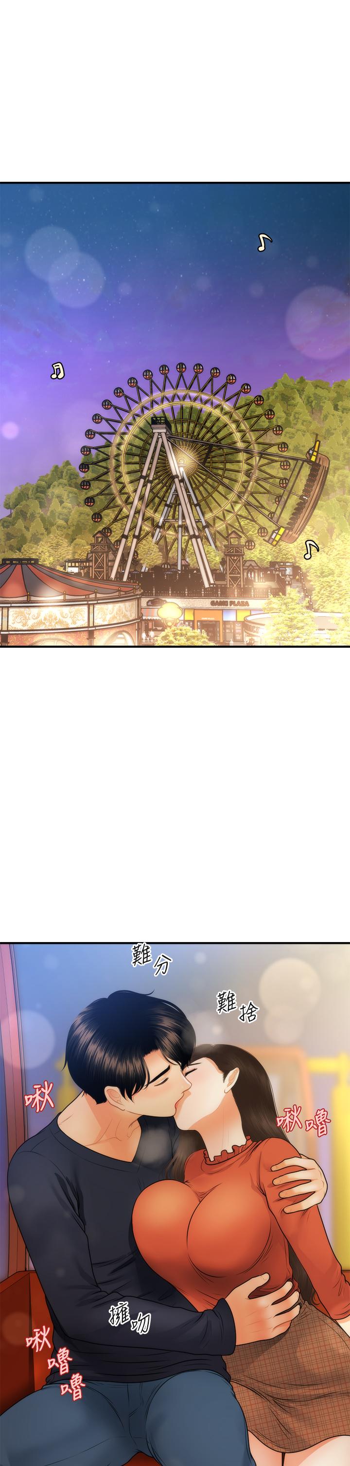 医美奇鸡[h漫]韩漫全集-医美奇鸡-第64話-飢渴難耐的車震无删减无遮挡章节图片 