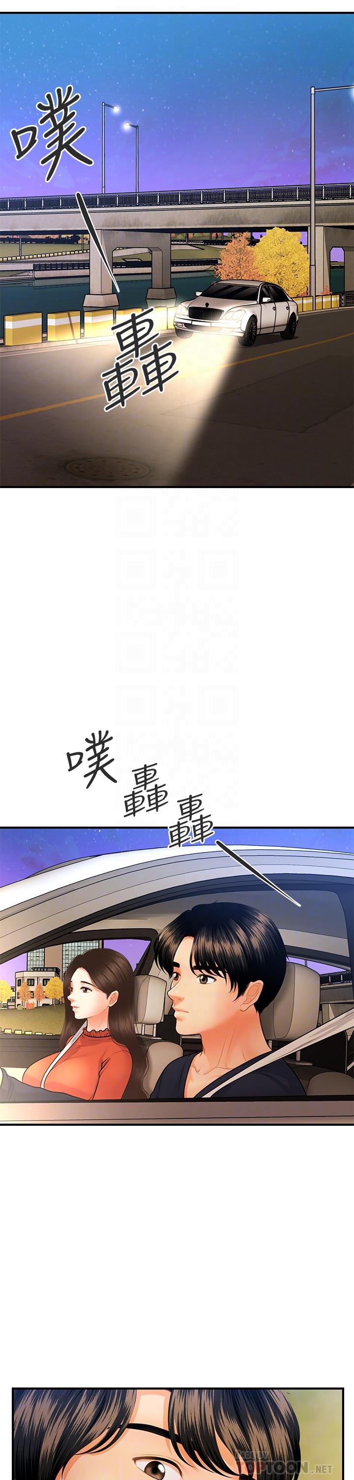 医美奇鸡[h漫]韩漫全集-医美奇鸡-第64話-飢渴難耐的車震无删减无遮挡章节图片 