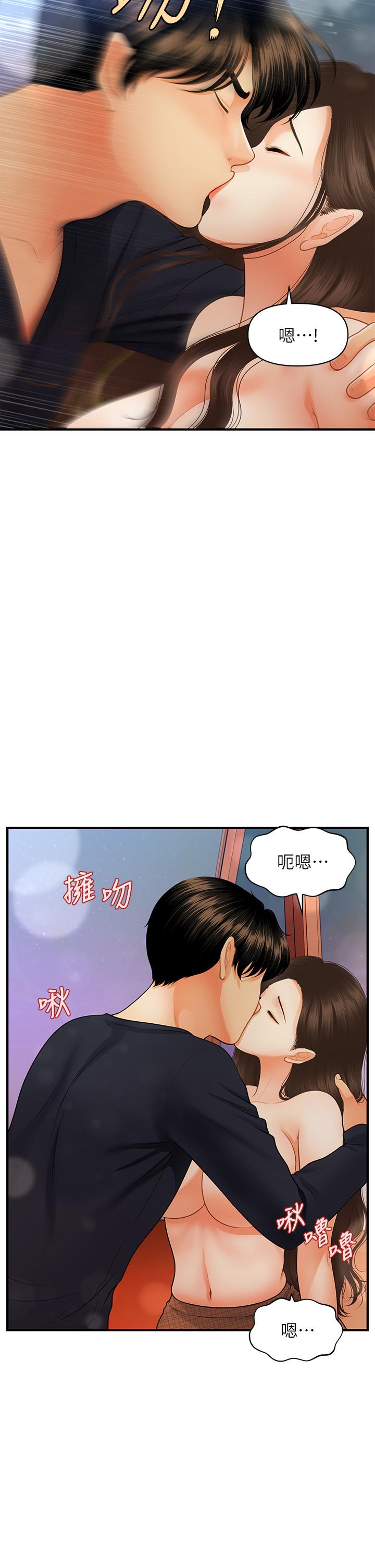 医美奇鸡[h漫]韩漫全集-医美奇鸡-第64話-飢渴難耐的車震无删减无遮挡章节图片 