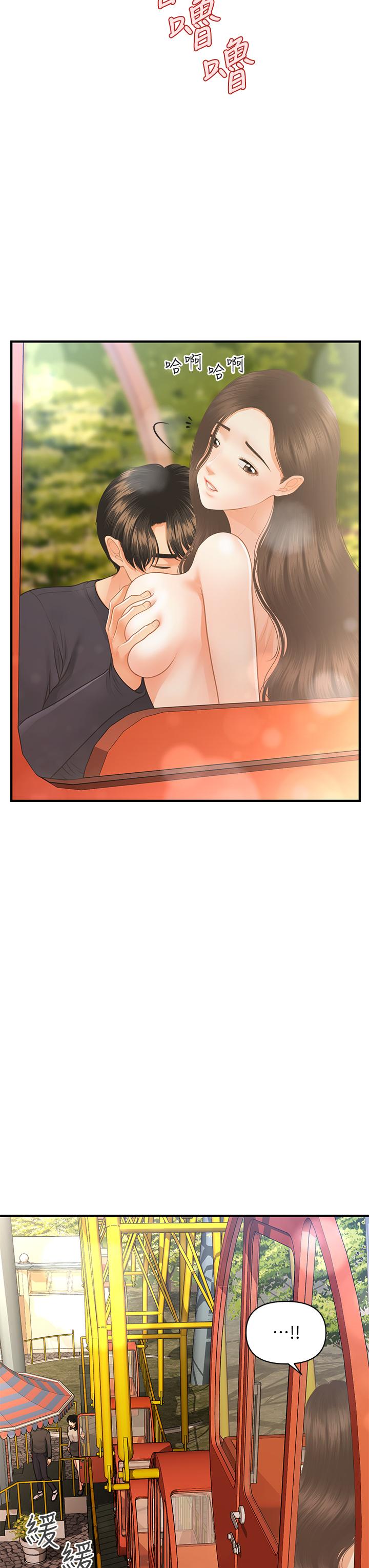医美奇鸡[h漫]韩漫全集-医美奇鸡-第64話-飢渴難耐的車震无删减无遮挡章节图片 