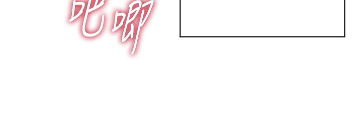 医美奇鸡[h漫]韩漫全集-医美奇鸡-第66話-早知道就跟你結婚无删减无遮挡章节图片 