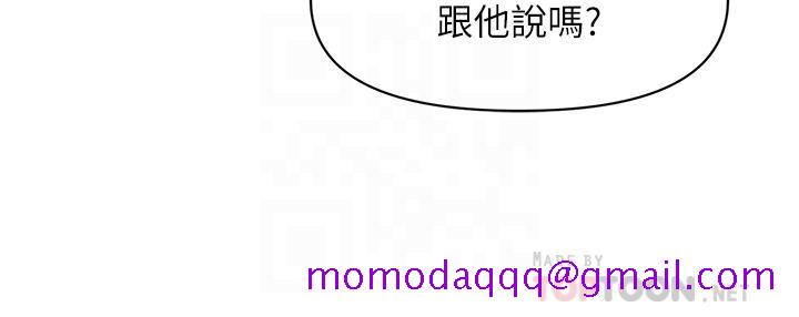 医美奇鸡[h漫]韩漫全集-医美奇鸡-第66話-早知道就跟你結婚无删减无遮挡章节图片 