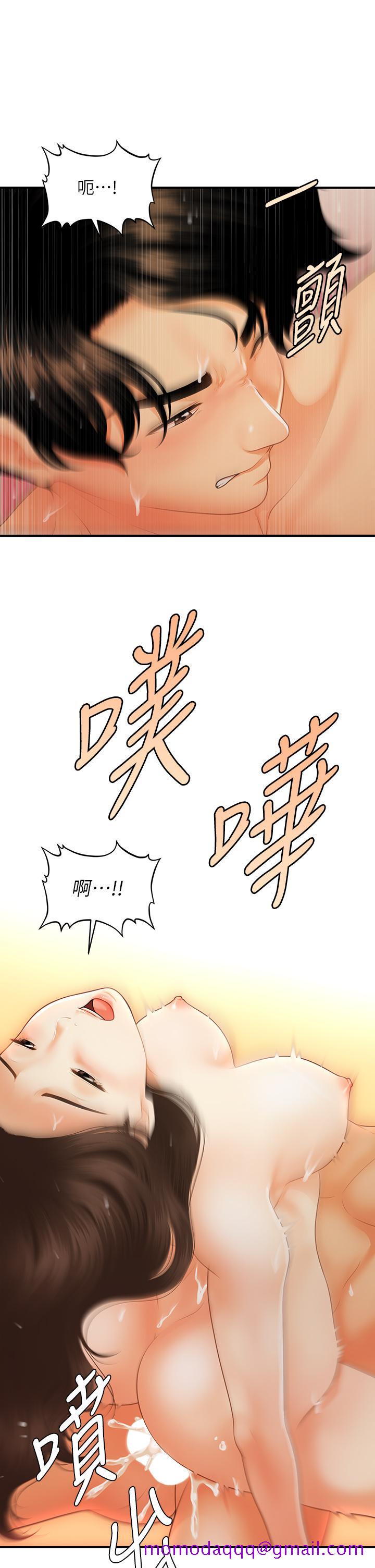 医美奇鸡[h漫]韩漫全集-医美奇鸡-第66話-早知道就跟你結婚无删减无遮挡章节图片 