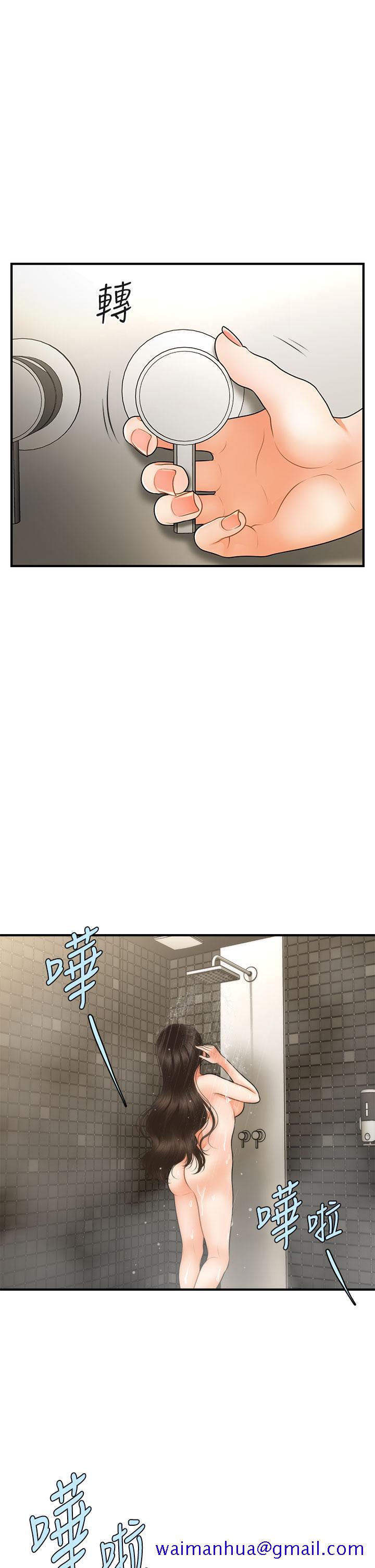 医美奇鸡[h漫]韩漫全集-医美奇鸡-第66話-早知道就跟你結婚无删减无遮挡章节图片 