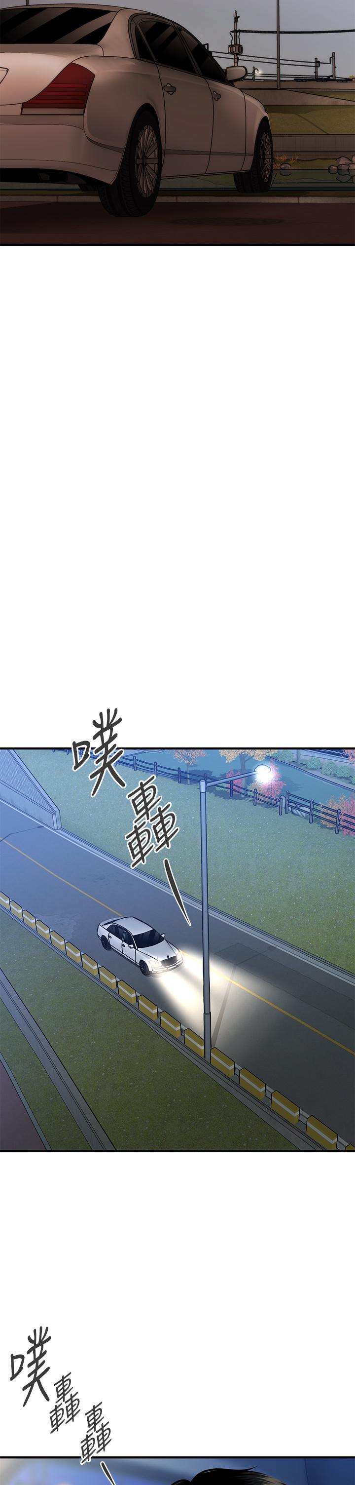 医美奇鸡[h漫]韩漫全集-医美奇鸡-第66話-早知道就跟你結婚无删减无遮挡章节图片 