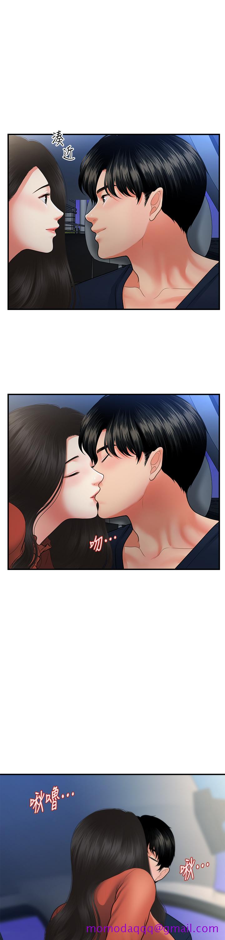 医美奇鸡[h漫]韩漫全集-医美奇鸡-第66話-早知道就跟你結婚无删减无遮挡章节图片 