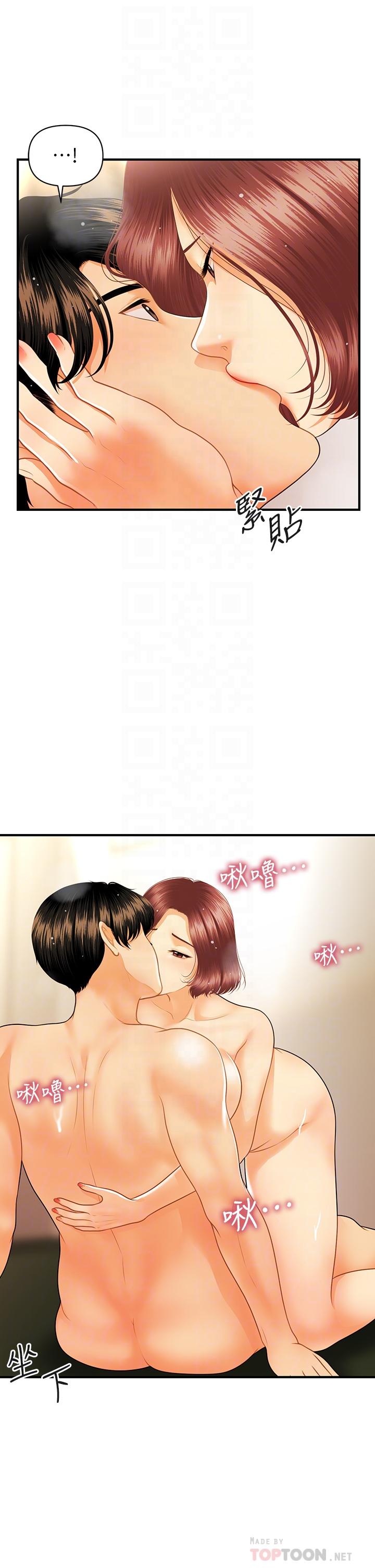 医美奇鸡[h漫]韩漫全集-医美奇鸡-第69話-全射進我體內无删减无遮挡章节图片 
