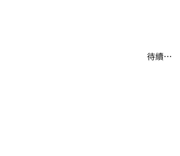 医美奇鸡[h漫]韩漫全集-医美奇鸡-第69話-全射進我體內无删减无遮挡章节图片 
