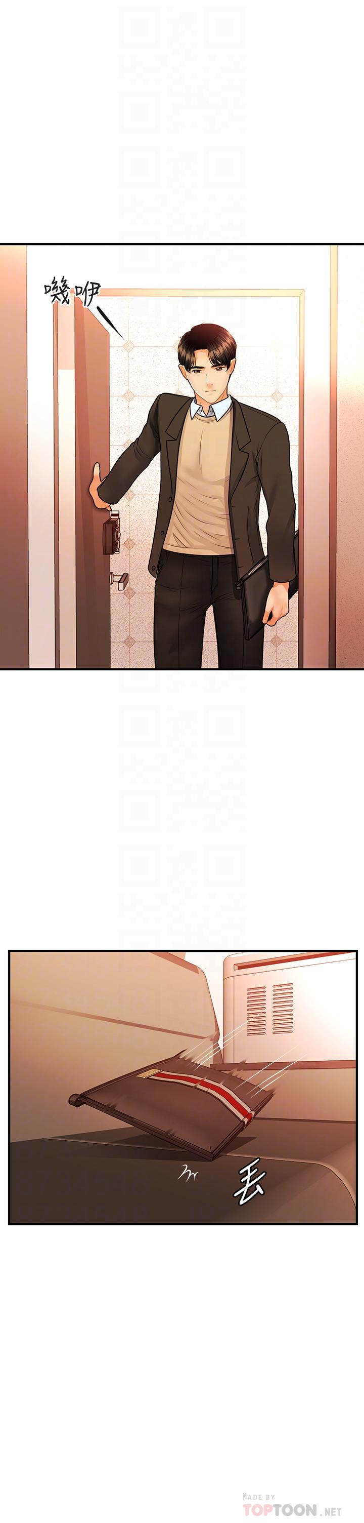 医美奇鸡[h漫]韩漫全集-医美奇鸡-第70話-被愛的喜悅无删减无遮挡章节图片 