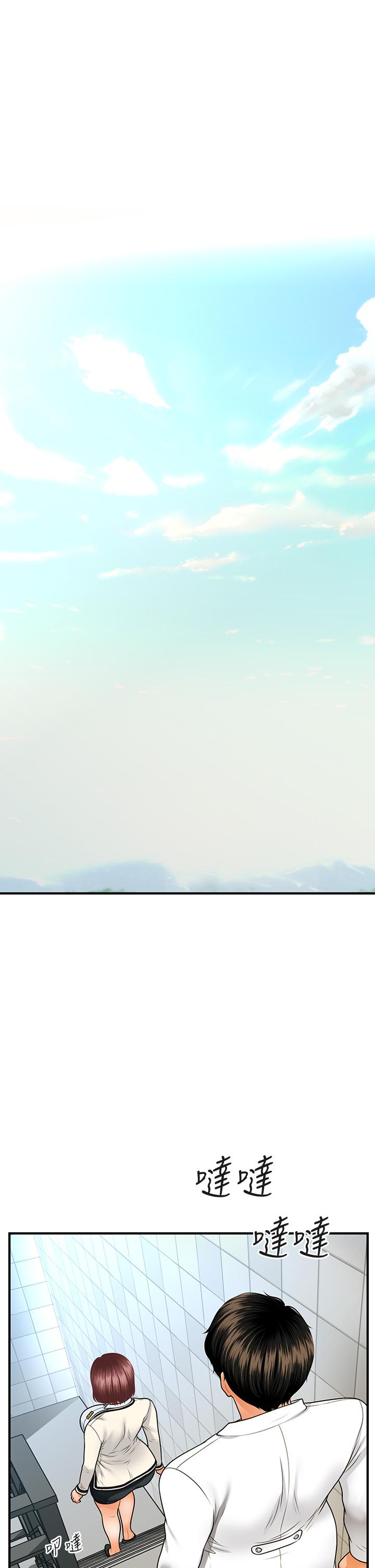 医美奇鸡[h漫]韩漫全集-医美奇鸡-第70話-被愛的喜悅无删减无遮挡章节图片 