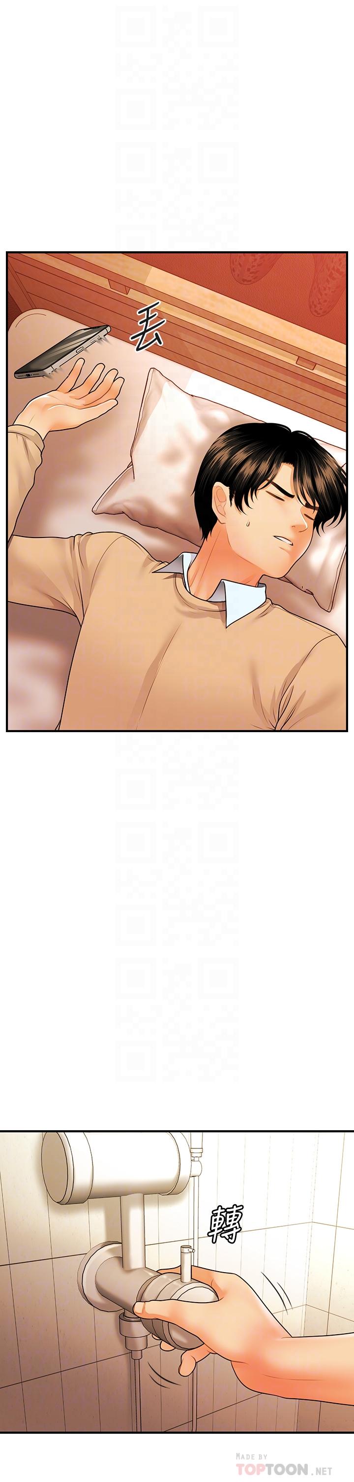 医美奇鸡[h漫]韩漫全集-医美奇鸡-第70話-被愛的喜悅无删减无遮挡章节图片 