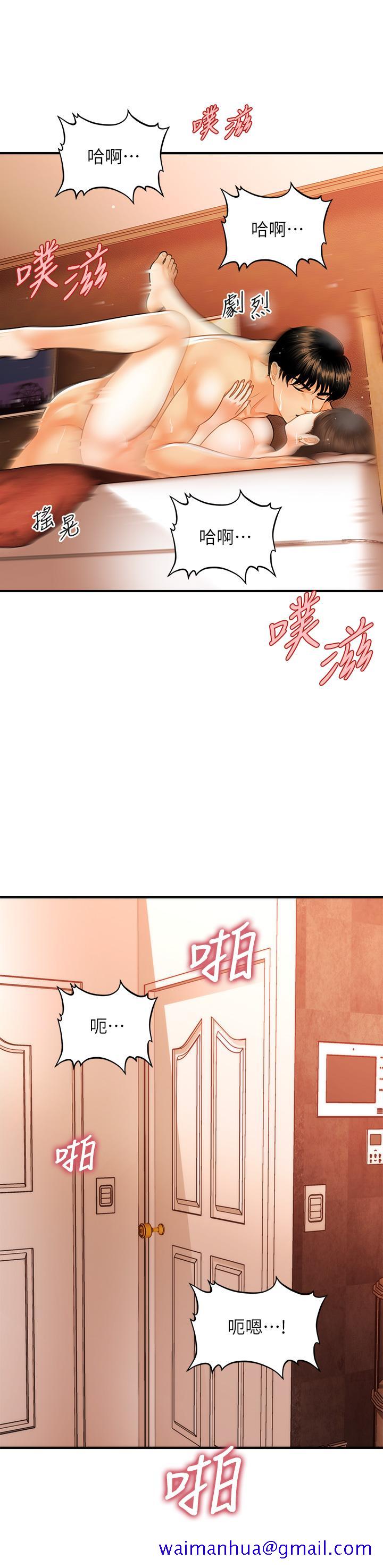 医美奇鸡[h漫]韩漫全集-医美奇鸡-第71話-再插深一點无删减无遮挡章节图片 