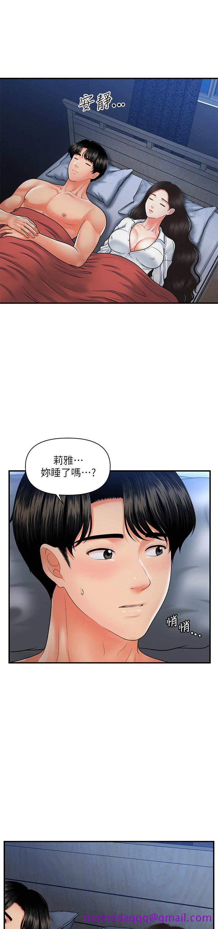 医美奇鸡[h漫]韩漫全集-医美奇鸡-第71話-再插深一點无删减无遮挡章节图片 