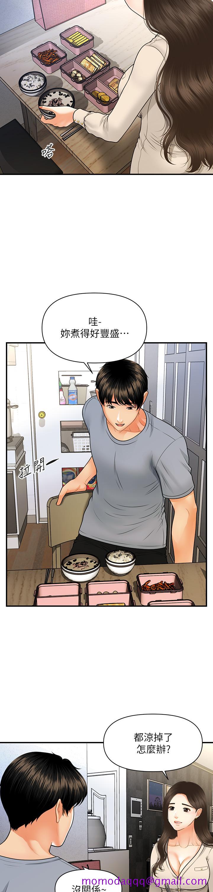 医美奇鸡[h漫]韩漫全集-医美奇鸡-第71話-再插深一點无删减无遮挡章节图片 