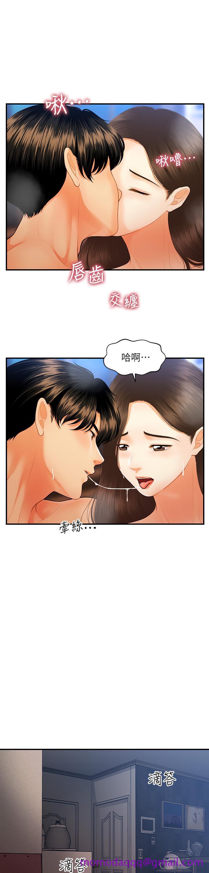 医美奇鸡[h漫]韩漫全集-医美奇鸡-第72話-扣到出水无删减无遮挡章节图片 