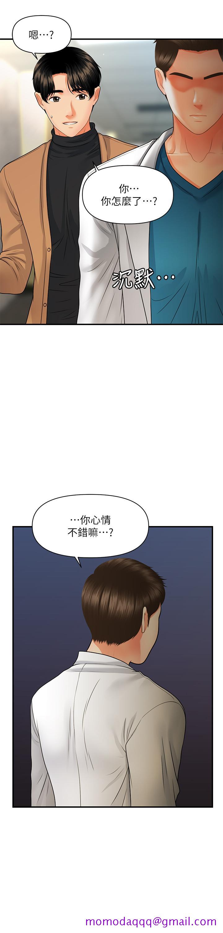 医美奇鸡[h漫]韩漫全集-医美奇鸡-第73話-深夜性愛高潮无删减无遮挡章节图片 