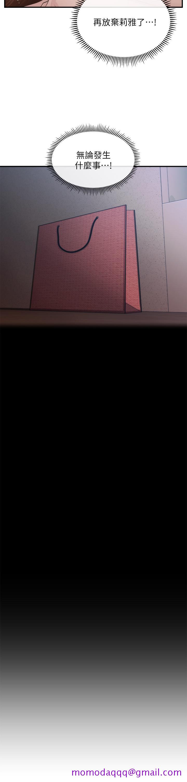 医美奇鸡[h漫]韩漫全集-医美奇鸡-第73話-深夜性愛高潮无删减无遮挡章节图片 