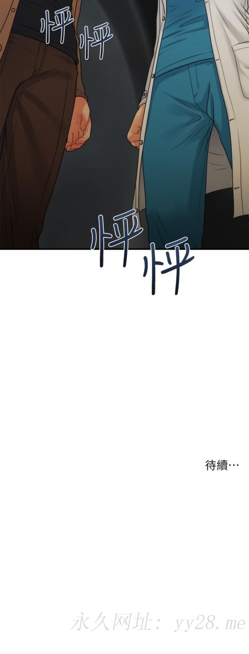 医美奇鸡[h漫]韩漫全集-医美奇鸡-第73話-深夜性愛高潮无删减无遮挡章节图片 