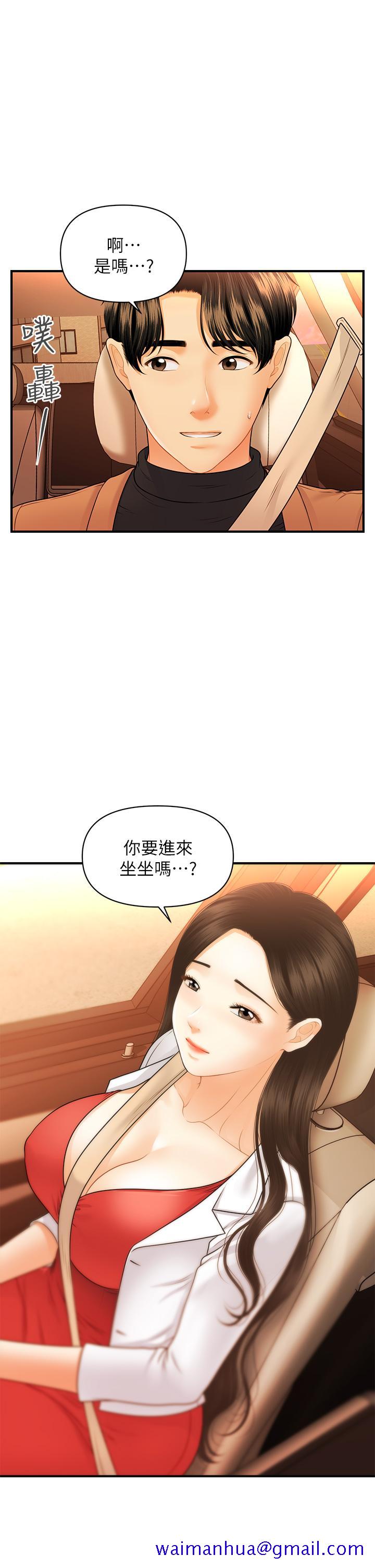 医美奇鸡[h漫]韩漫全集-医美奇鸡-第74話-曖昧氛圍下的交纏无删减无遮挡章节图片 