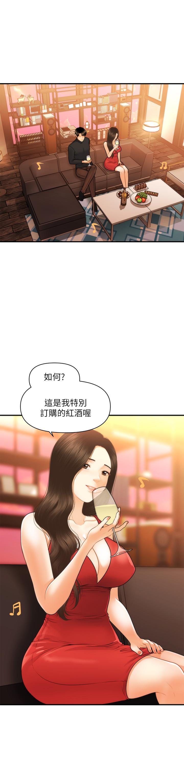 医美奇鸡[h漫]韩漫全集-医美奇鸡-第74話-曖昧氛圍下的交纏无删减无遮挡章节图片 