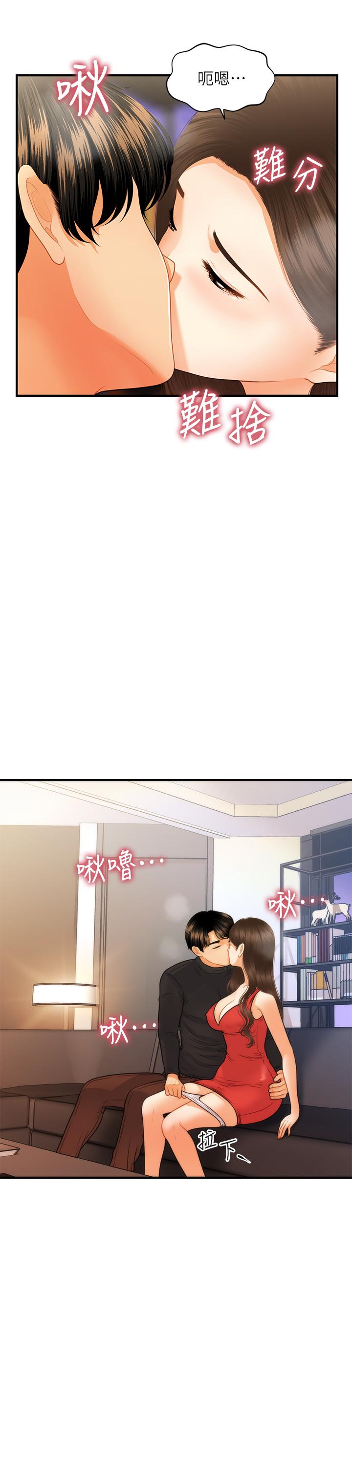 医美奇鸡[h漫]韩漫全集-医美奇鸡-第74話-曖昧氛圍下的交纏无删减无遮挡章节图片 