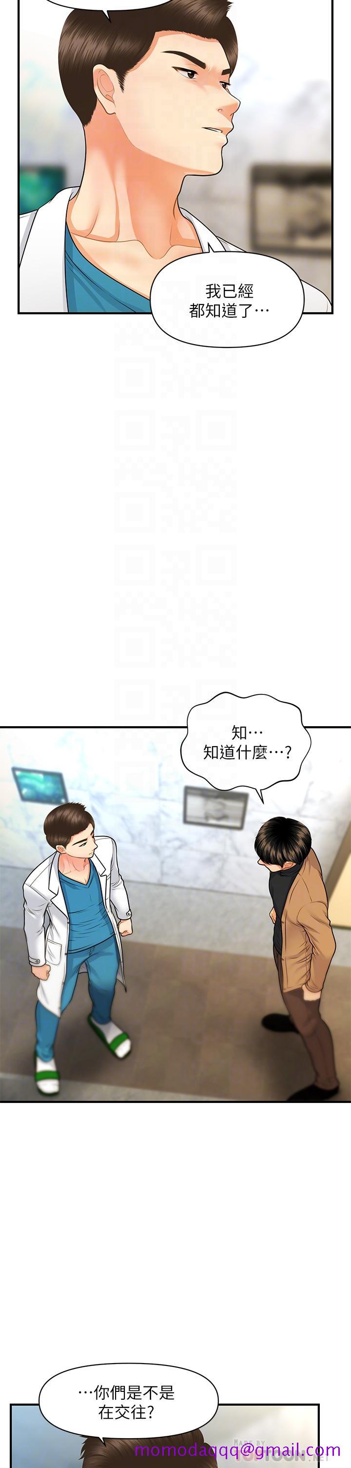 医美奇鸡[h漫]韩漫全集-医美奇鸡-第74話-曖昧氛圍下的交纏无删减无遮挡章节图片 